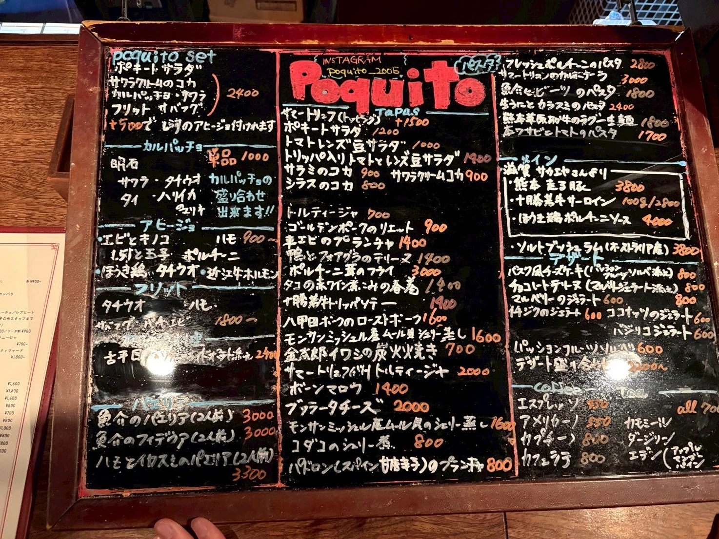 Poquito 菜單照片 2